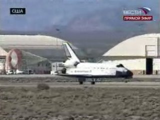 Американский шаттл Endeavour после завершения 16-дневной миссии к Международной космической станции совершил посадку на базе ВВС США Эдвардс в штате Калифорния