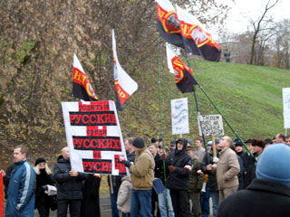 "Русский Марш" Ноябрь 2007