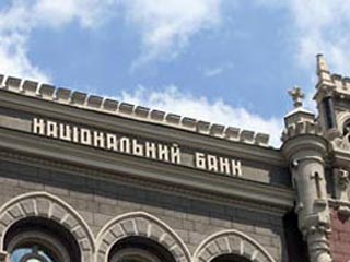 Национальный банк Украины (НБУ) снял запрет на досрочное изъятие банковских депозитов, который был установлен им антикризисным постановлением от 11 октября