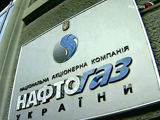 елегация задолжавшего "Нафтогаза" проводит в Москве новый раунд переговоров с "Газпромом" 