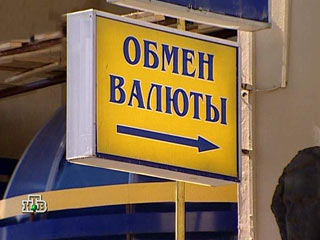 Представитель Банка России Карен Галустьян рассказал, что согласно Закону "О валютном регулировании и валютном контроле" проводить операции с наличной валютой могут только кредитные организации