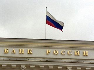 Банк России вскоре получит право контролировать банки, получившие госкредиты