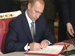 Премьер-министр России Владимир Путин подписал постановление правительства об увеличении на 2009 год минимальной величины пособия по безработице в России размере 850 рублей, а максимальной - 4900 рублей