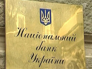 Правление Национального банка Украины (НБУ) приняло 9 декабря постановление, суть которого сводится к национализации Проминвестбанка - шестого по величине банка страны