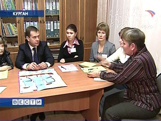 Президент России Дмитрий Медведев побывал с визитом в Курганском областном детском доме No 1