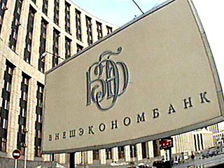 Российские фондовые индексы закончили пятницу в небольшом минусе благодаря усилиям ВЭБа 