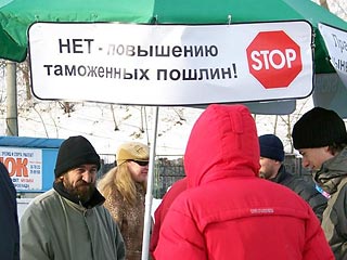 Группа участников проходящей сегодня во Владивостоке акции протеста автомобилистов против повышения таможенных пошли на импортные автомобили перекрыли движение в районе Некрасовского путепровода