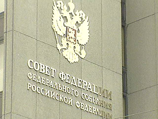 Совет Федерации одобрил пакет антикоррупционных законов
