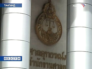 Заседание, запланированное в уголовном суде Таиланда по делу россиянина Виктора Бута на вторник, перенесено на 6 марта