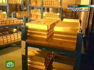 Золотовалютные резервы Китая снизились впервые за последние пять лет