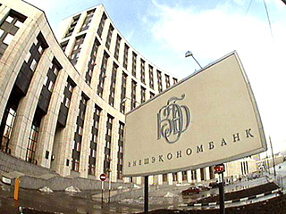 ВЭБ вложил 175 млрд рублей, полученных им из Фонда национального благосостояния, в российские акции