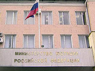 Минюст еще не включил "Правое дело" в список зарегистрированных партий