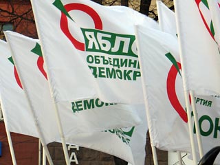 Руководство регионального отделения самарского "Яблока" заявило о желании перейти в ряды новой политической партии "Правое дело"
