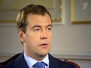 Президент России Дмитрий Медведев в телефонном разговоре с болгарским коллегой Георгием Пырвановым заявил, что Россия готова возобновить поставки газа европейским потребителям через территорию Украины после заключения соответствующих договоренностей с Кие