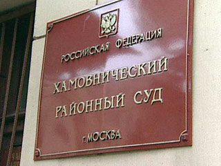 Хамовнический суд Москвы в понедельник огласит приговор двум скинхедам, в том числе Максиму Марцинкевичу, уже осужденному на три года заключения
