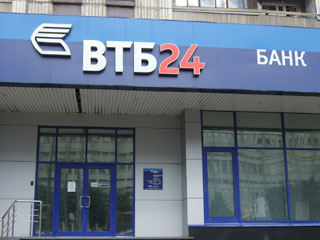 ВТБ 24 проводит сделку по рефинансированию выданных ипотечных кредитов за счет размещения ипотечных облигаций 