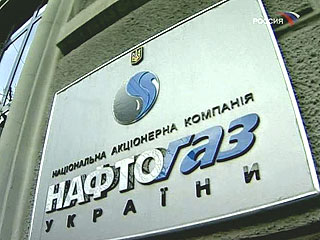 НАК "Нафтогаз Украины" подтверждает, что Европа получит российский газ в течение 36 часов с момента принятия решения о возобновлении транзита