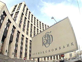 ВЭБ выкупил 75% акций украинского "Проминвестбанка". Эксперты пытаются понять, зачем он это сделал 
