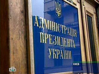 Администрация Ющенко хочет старых договоренностей: симметрии в скидках на цену за газ и за его транзит 