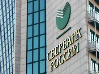 Сбербанк выдал безработному москвичу кредит на $1,4 млн