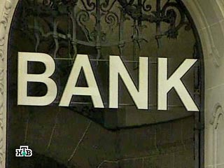 В конкурсе на самый абсурдный неологизм в Германии победило выражение "бедствующие банки"   