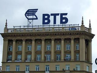 Второй по размерам российский банк - государственный ВТБ - отчитался по международным стандартам (МСФО) о результатах своей деятельности за третий квартал прошлого года
