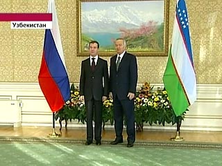 Каримов заявил, что считает знаковым и своевременным визит Медведева в Узбекистан