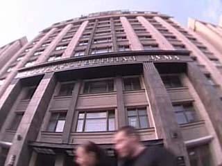 Госдума РФ в пятницу приняла в третьем, окончательном чтении законопроект, исключающий возможность внесения избирательного залога на выборах всех уровней