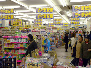 Супермаркеты и рестораны Японии снижают цены до 40% 
