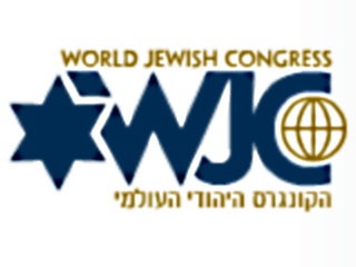 В Иерусалиме 26-27 января пройдет XIII Генассамблея Всемирного еврейского конгресса, в работе которой примет участие делегация еврейской общины России