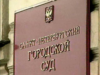 В Петербурге завершен процесс над милиционерами-убийцами, растворившими жертв в ванне