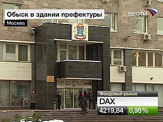Милиция проводит обыски в здании префектуры (Тимирязевская, 27) Северного административного округа Москвы