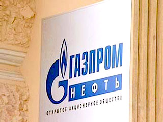 В 2009 году "Газпром нефть" в рамках оптимизации сократит 10% сотрудников центрального аппарата