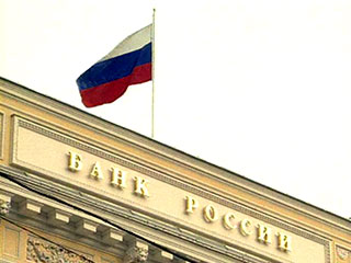 Российский Центробанк продал банкам в сентябре-декабре 2008 года валюту на 169 млрд долларов, в январе 2009 года - на 35 млрд