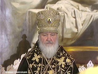 Митрополит Кирилл официально наречен Патриархом Московским и всея Руси