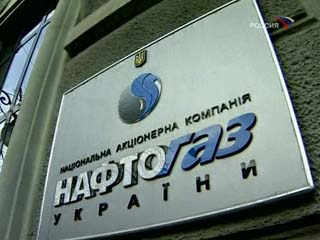 Национальная акционерная компания (НАК) "Нафтогаз Украины" накопила необходимую сумму для оплаты поставленного "Газпромом" газа за январь, сообщила премьер Украины Юлия Тимошенко