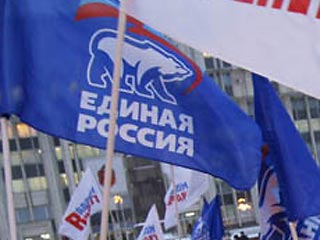 Единороссов обвиняют в надругательстве над флагом РФ