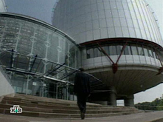 Европейский суд по правам человека в Страсбурге признал Россию виновной в исчезновении жителей Чечни и пытках жителей Ингушетии и обязал выплатить пострадавшим 300 тысяч евро, говорится в коммюнике Суда
