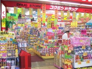 Правительство Японии запрещает продажу лекарств через интернет, чтобы гарантировать их подлинность и безопасность