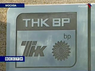ТНК-BP сможет работать и при цене нефти в 9 долларов за баррель, заявил директор компании