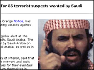 Интерпол опубликовал список из 85 подозреваемых в заговоре с целью нападения на Саудовскую Аравию. В этом списке значатся 83 гражданина Саудовской Аравии и два йеменца