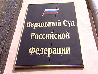 Всероссийский фонд образования обратился в Генпрокуратуру РФ с просьбой опротестовать проведение в 2009 году аттестации в средних школах на основе ЕГЭ