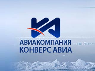 Уральская транспортная прокуратура обнаружила 25 авиационных событий, подлежащих расследованию в качестве инцидента, которые скрыла от расследования тверская компания "Конверс Авиа"