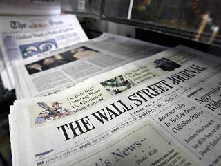 Среди 52 опрошенных газетой The Wall Street Journal экономистов пятеро ожидают, что ВВП США будет снижаться в течение всего 2009 года