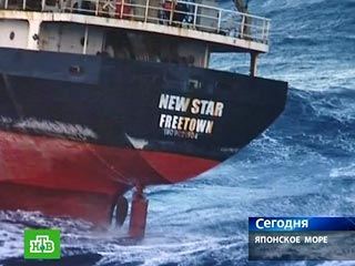 Сухогруз New Star, расстрелянный и потопленный российскими пограничниками, не перевозил контрабанду, как утверждалось ранее, сообщает интернет-газета "Ежедневные Новости Владивостока"
