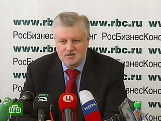 Председатель Совета Федерации Сергей Миронов выступает за введение налога на вывоз валюты из России для юридических лиц