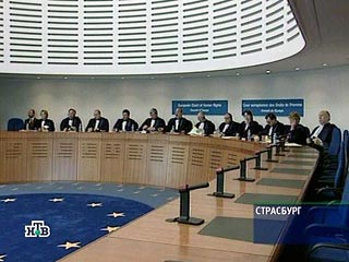 Страсбургский суд принял к рассмотрению жалобу КПРФ на результаты выборов в Госдуму в 2007 году