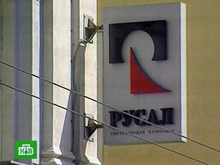 В пресс-службе ОК РУСАЛ подтвердили, что два российских сотрудника компании РУСАЛ, похищенных 20 декабря 2008 года в Нигерии, освобождены в четверг