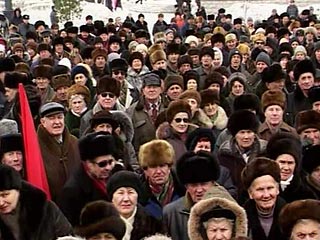 В Екатеринбурге митингующие против монетизации льгот перекрыли движение