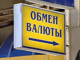 В Москве осуждена за "ударный" труд уборщица обменного пункта: под видом кассира она похитила 10 тысяч долларов